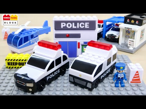 トミカにプラレールのブロック 交番に乗り物【パトロールカー、誘導標識車、警察ヘリコプター】が入った パトロールカーセットを組み立て造形を徹底レビュー!