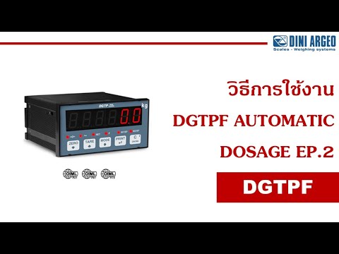 DiniArgeoDGTPF(9)Automatic