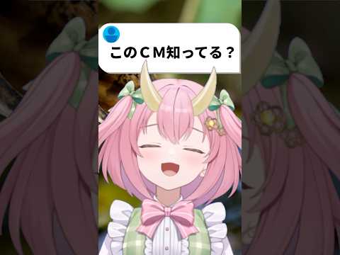 【鬼滅コラボ?!】このCM知ってますか？in埼玉【三枝りん】