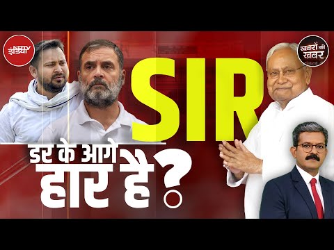 SIR को लेकर Tejashwi Yadav की इस बात के बड़े मायने हैं | Bihar Assembly Session | Khabron Ki Khabar