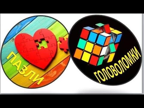 Головоломки. Розвиток мислення, уваги#длядітей #наурок