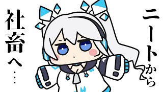 【 雑談 】クアドラプルワーカー(お仕事4つ掛け持ち)のニート。【 ツイリエル 】