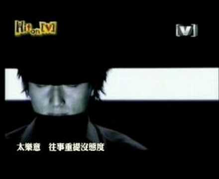 我們不是朋友-方力申 MV