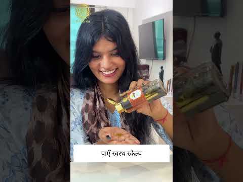 क्या आपके बाल सफ़ेद हो रहे हैं? - सफेद बालों का आयुर्वेदिक तेल - ग्रे हेयर ऑयल #greyhair #shorts