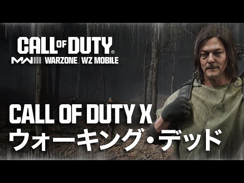 ウォーキング・デッド - ダリル・ディクソン バンドル | Call of Duty: Warzone & Modern Warfare IIIのサムネイル