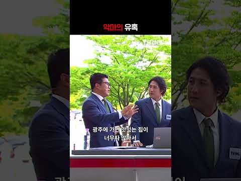 [KBO 리그] 악마의 유혹ㅣㅣSPORTS