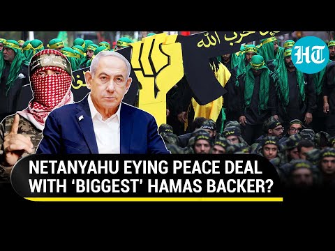 Amid Gaza Truce Talks With Hamas, Israel Takes U.S. Help To Broker Peace With Another Rival | Watch