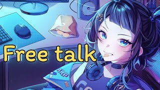 🔴Freetalk แบบงงๆเหงาๆกินข้าวกาน
