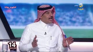 ماجد التويجري: ما يحدث في الهلال يتحمله اللاعبين فقط