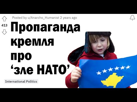 Чи виправдане було бомбардування Югославії силами НАТО ? | Редіт \ дискусії