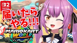 【switch2】マリオカートワールドだあ〜！！【Vtuber／OtomeOto】