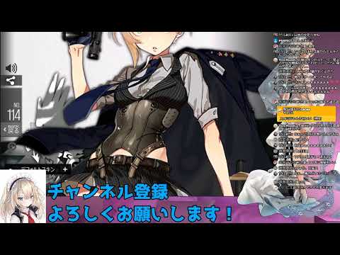 ドールズフロントライン Gg アンテナ