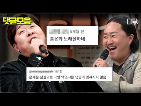 내 고막 <strong>지금</strong> 하룰 라을~<strong>라</strong>~~ 가는 중 #놀토