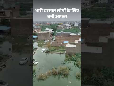 Rajasthan में भारी बरसात ने प्रशासन की मुसीबत बढ़ा दी, कल 11 जिलों में भारी बारिश का अलर्ट