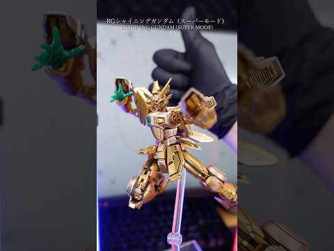 ホビーの動画サムネイル - RGシャイニングガンダムをスーパーモード全塗装したらカッコ良すぎた！#gundam #gunpla #ガンダム #ガンプラ