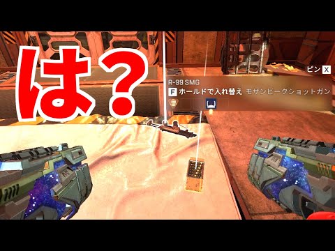 【朗報】R-99が通常武器として復活 | Apex Legends