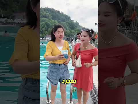 نسيت أن سحّابها كان مفتوحًا! 😳