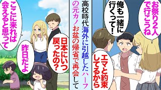 動画サムネイル