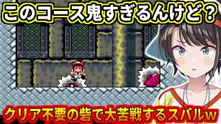 クリア不要の砦に大苦戦するスバルw