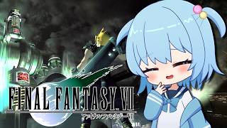 【FF7 原作版】完全初見！人生初のファイナルファンタジーVIIに挑戦！｜ボーンビレッジから冒険再開！【ほたっぺ/VTuber】