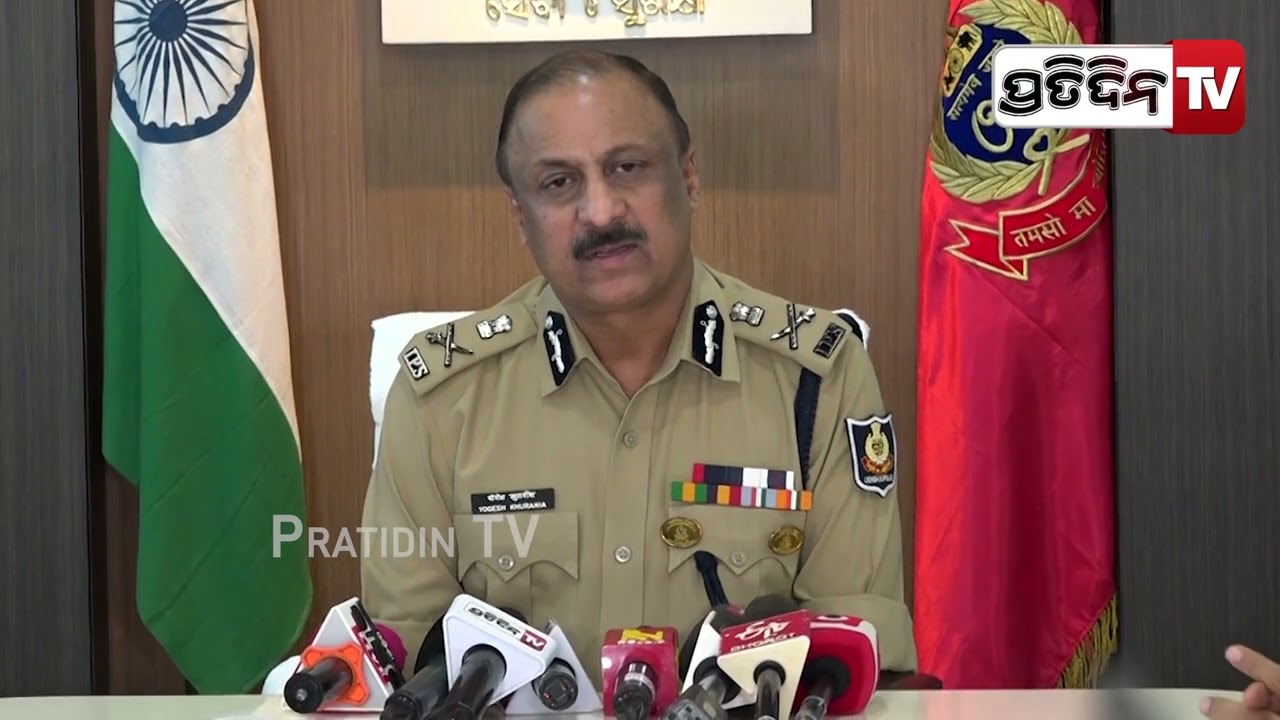 ଭୁବନେଶ୍ୱର ରେ ପ୍ରଥମଥର DG ଓ IG ସ୍ତରୀୟ ସମ୍ମେଳନ ସୂଚନା ଦେଲେ ଖୁରାନିଆ। DG & IG conference in Bhubaneswar.