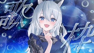 【#歌枠】定期歌枠【Vtuber／戌月れん】#shorts #vtuber #vsinger