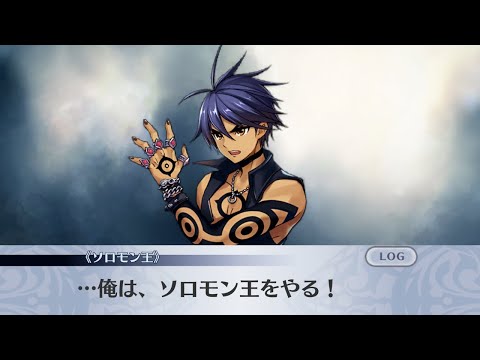【メイン】12章4節 130話 大いなるバビロン【メギド７２】