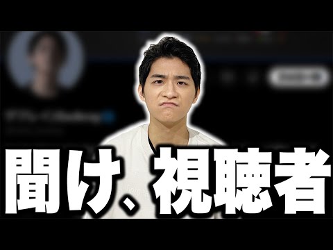 ザクレイから視聴者の皆様へどうしてもお伝えしたいことがあります【スマブラSP】