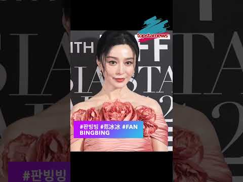 <strong>판빙빙</strong>, 그냥 서 있기만 해도 화보… 독보적인 존재감(2026 마리끌레르)