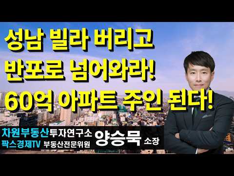 , 상담문의 <strong>02</strong>-522-5757 차원부동산투자연구소