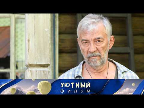 ДВЕ СЕМЬИ В БОРЬБЕ ЗА ДЕТЕЙ И ИХ ЛЮБОВЬ! ТАКИЕ СЮЖЕТЫ МЫ ЛЮБИМ! Одуванчик