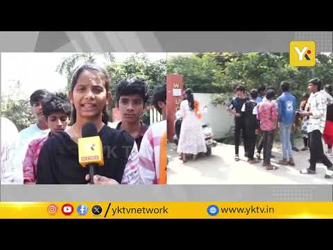 ARKR School Tenth Marks Error | Students Protest in Bhimavaram | #yktvnetwork