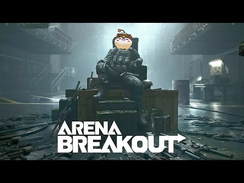 【参加型】テレビ局 封鎖 いっぱい戦いたい！【ArenaBreakout / アリブレ】