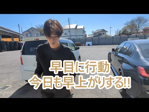 早目に行動してとっとと早上がりがポリシーな会社。ゴールデンレトリバーティト サムネイル