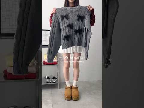 冬にぴったり！可愛い女の子のコーデ例と季節のファッションポイント サムネイル