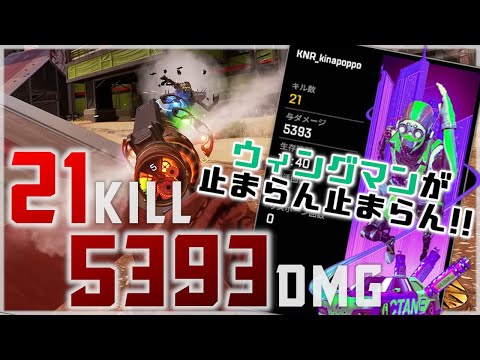 [Apex Legends]　全ての武器の中の頂点。