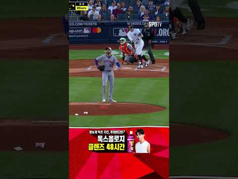 [MLB] 첫타석부터 안타! 4할 방어선을 철통방어하는 저지 (05.19)