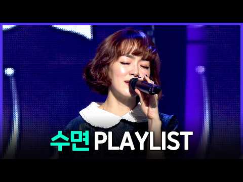 [Special PL] 밤에 듣기 좋은 잔잔한 감성 발라드 모음🌙 MBC250622방송