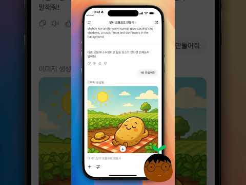 챗GPT 이미지 생성 진짜 쉽게 하기! 초보자도 단 5초 만에 완성!