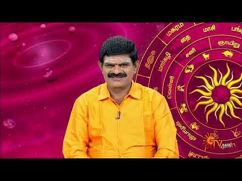 பலன் தரும் பரிகாரங்கள் | 21 Nov 2024 | நல்ல காலம் பிறக்குது | Sun TV