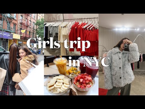 【NYC VLOG】母と妹とニューヨーク女子旅🇺🇸カフェ/ショッピング/街並み大満喫の1日🗽♥️