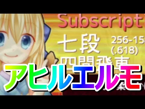 🔥将棋ウォーズ 新戦法 アヒルエルモで7段に必殺!!!