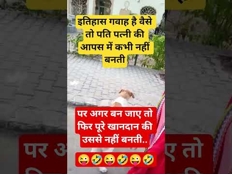 radhe radhe 🙏♥️👌#jay shree radhe Krishna #funny #comedy #trending #ytshorts #viral #motivation