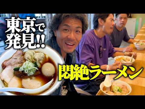 【久しぶりのラーメン回】とにかく美味すぎた…