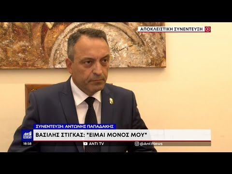 Σπαρτιάτες – Στίγκας στον ΑΝΤ1: Είμαι μόνος μου