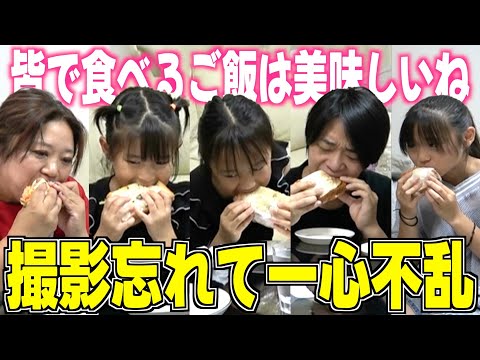 【家族飯Vlog】手作りモスバーガーで爆食いランチ!幸せってこういうこと🍔