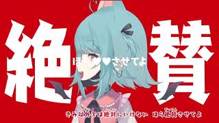 【#Live2D_2021】高稼働域Live2dモデルでヴァンパイアをリアタイで歌ってみた【エリカチャン】