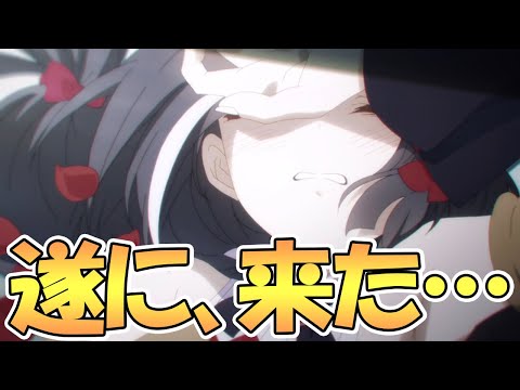 【プリコネR】遂に来てしまった…初めての領域へ【プリコネ】