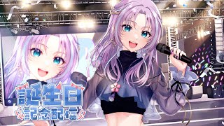 【 #RaNa生誕祭 】2ちゃいになりました！【RaNa】#vtuber #vsinger #らな放送