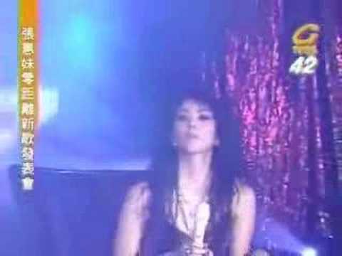 阿妹 張惠妹- 人質 live